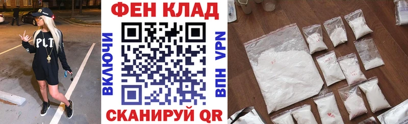 АМФЕТАМИН Premium  ОМГ ОМГ онион  Зея  купить наркотик 