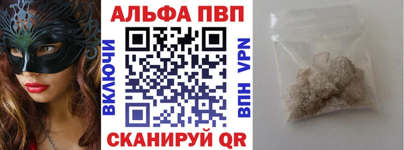 A PVP крисы CK  Зея 