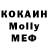 МЕФ VHQ Kira Schiller