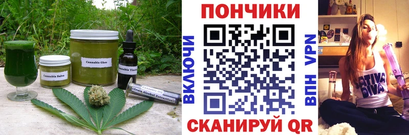 KRAKEN рабочий сайт  Зея  Печенье с ТГК конопля 