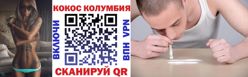 Cocaine VHQ Зея