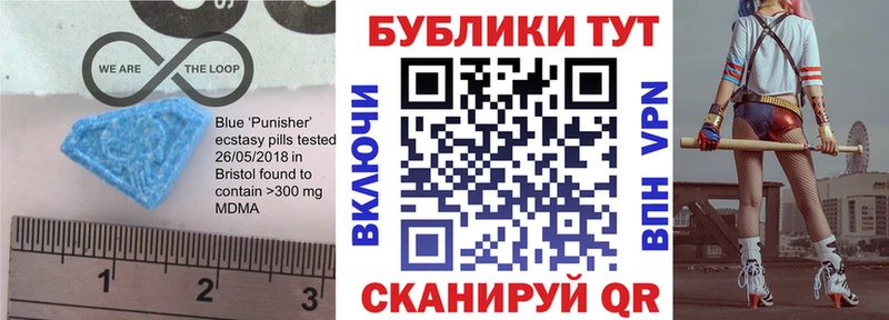 ЭКСТАЗИ 250 мг  Зея 