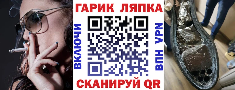хочу наркоту Зея Гашиш ice o lator