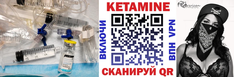 где можно купить блэк спрут как зайти Кетамин ketamine Зея