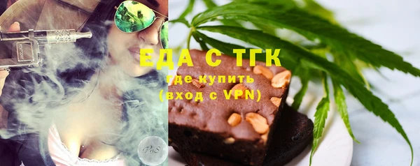 мяу мяу мука Армянск