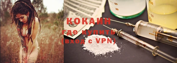 бутик Арсеньев