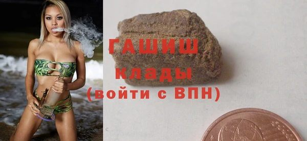 мяу мяу мука Армянск