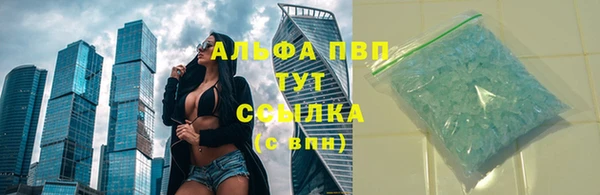 бутик Арсеньев
