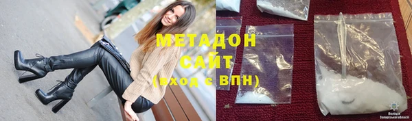 мяу мяу мука Армянск