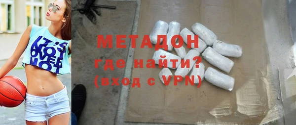 бутик Арсеньев