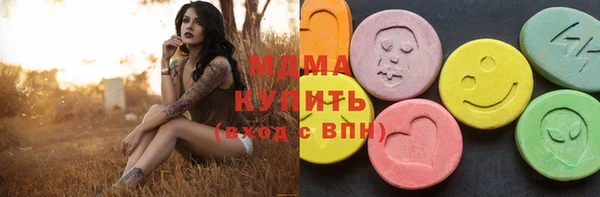 apvp Аркадак