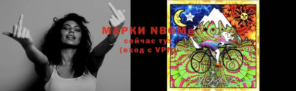 бутик Арсеньев