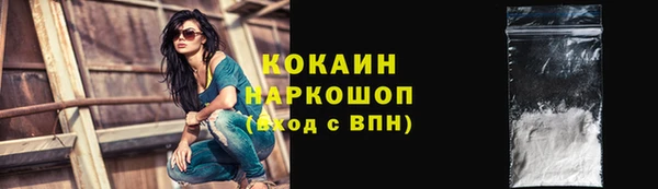 бутик Арсеньев