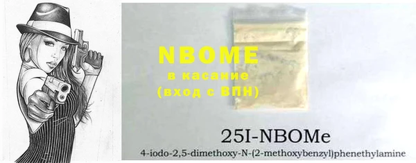 первитин Кукмор