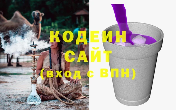 бутик Арсеньев