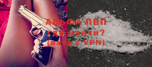 apvp Аркадак