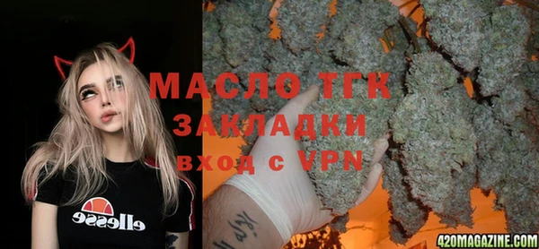 бутик Арсеньев