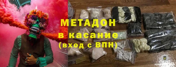 мяу мяу мука Армянск