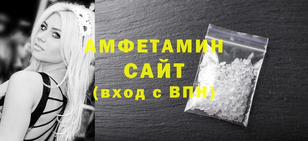 сатива Куйбышев