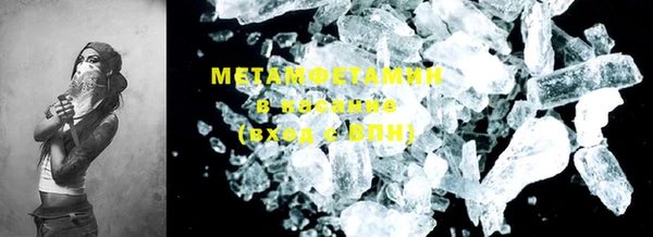 мяу мяу мука Армянск