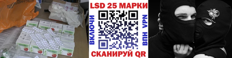 ссылка на мегу ссылка  закладки  Зея  Лсд 25 экстази ecstasy 