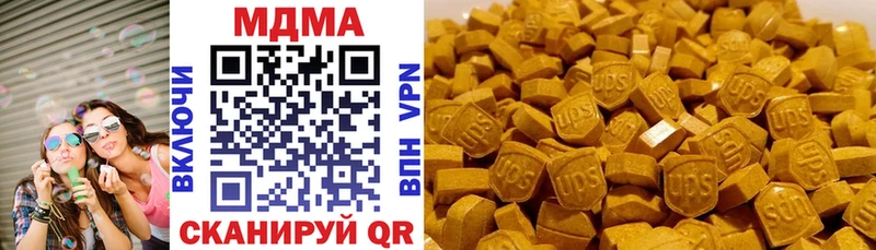MDMA кристаллы  цены   Зея 