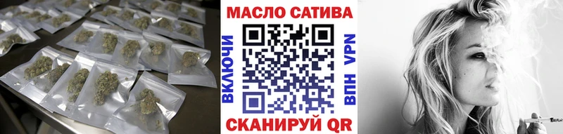 даркнет как зайти Зея ТГК жижа